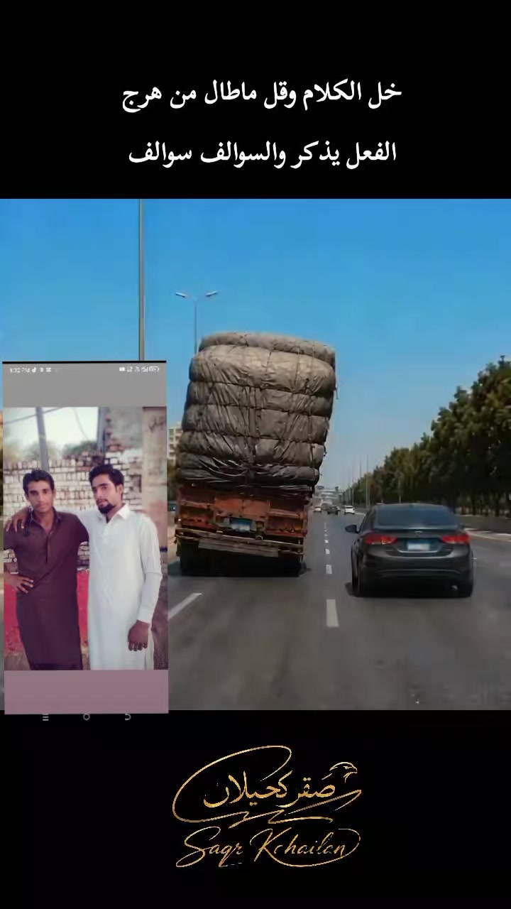 @Asif jakhrani🧿