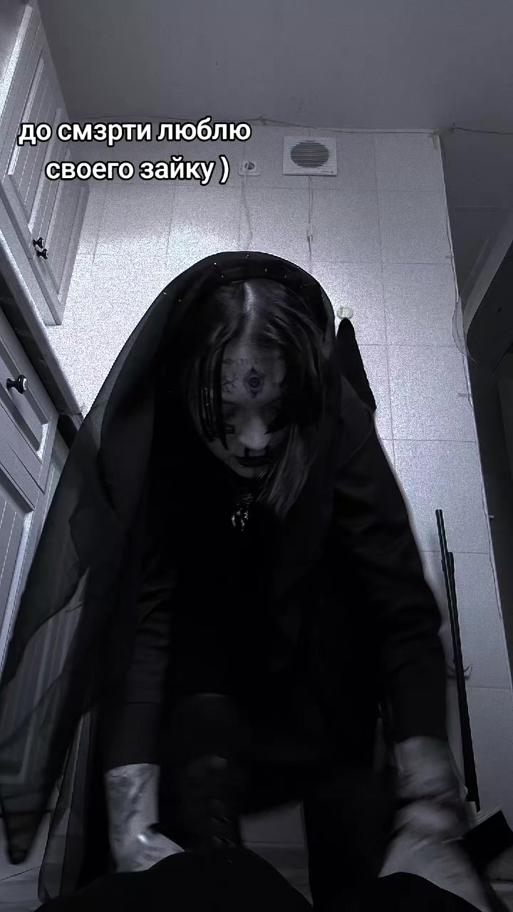 @тгк:Emo/Ghool