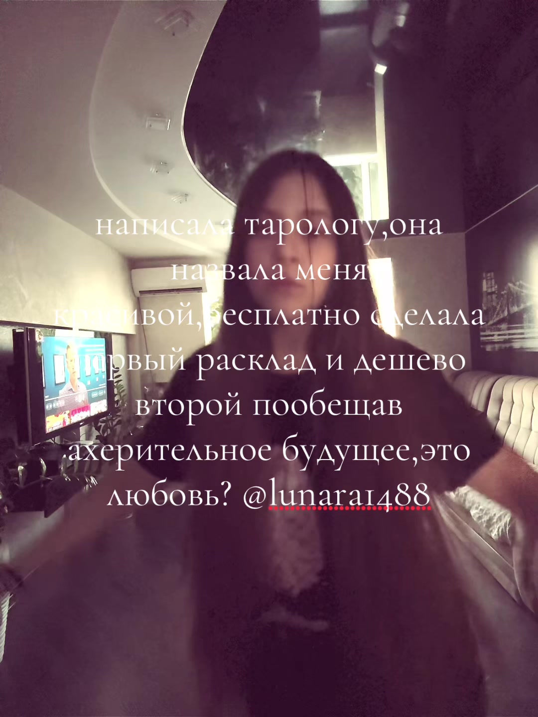 @Linka