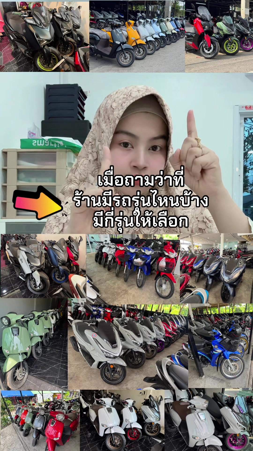 @ร้านดีนรุ่งเจริญยนต์ หาดใหญ่