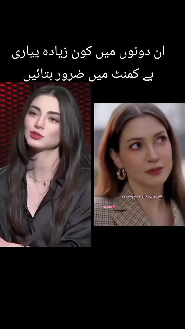 @BALA HATUN