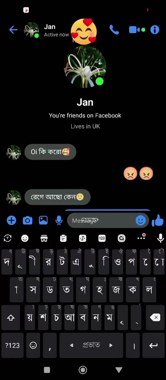 @❤️🩹ডাইরি ❤️