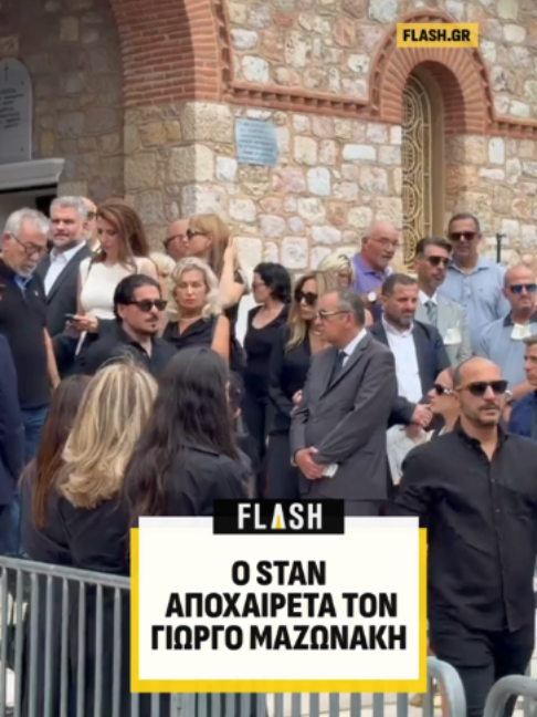 @Flash.gr