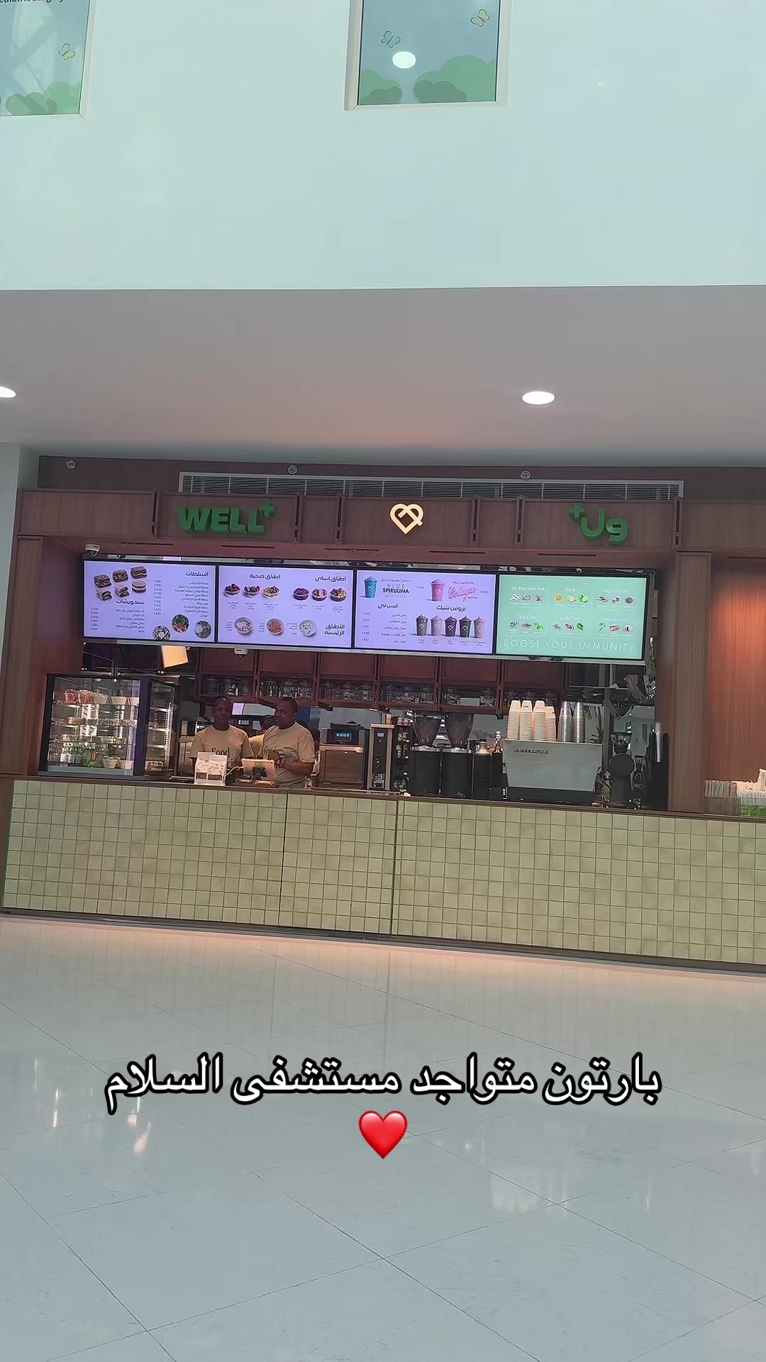 @Ice Americano