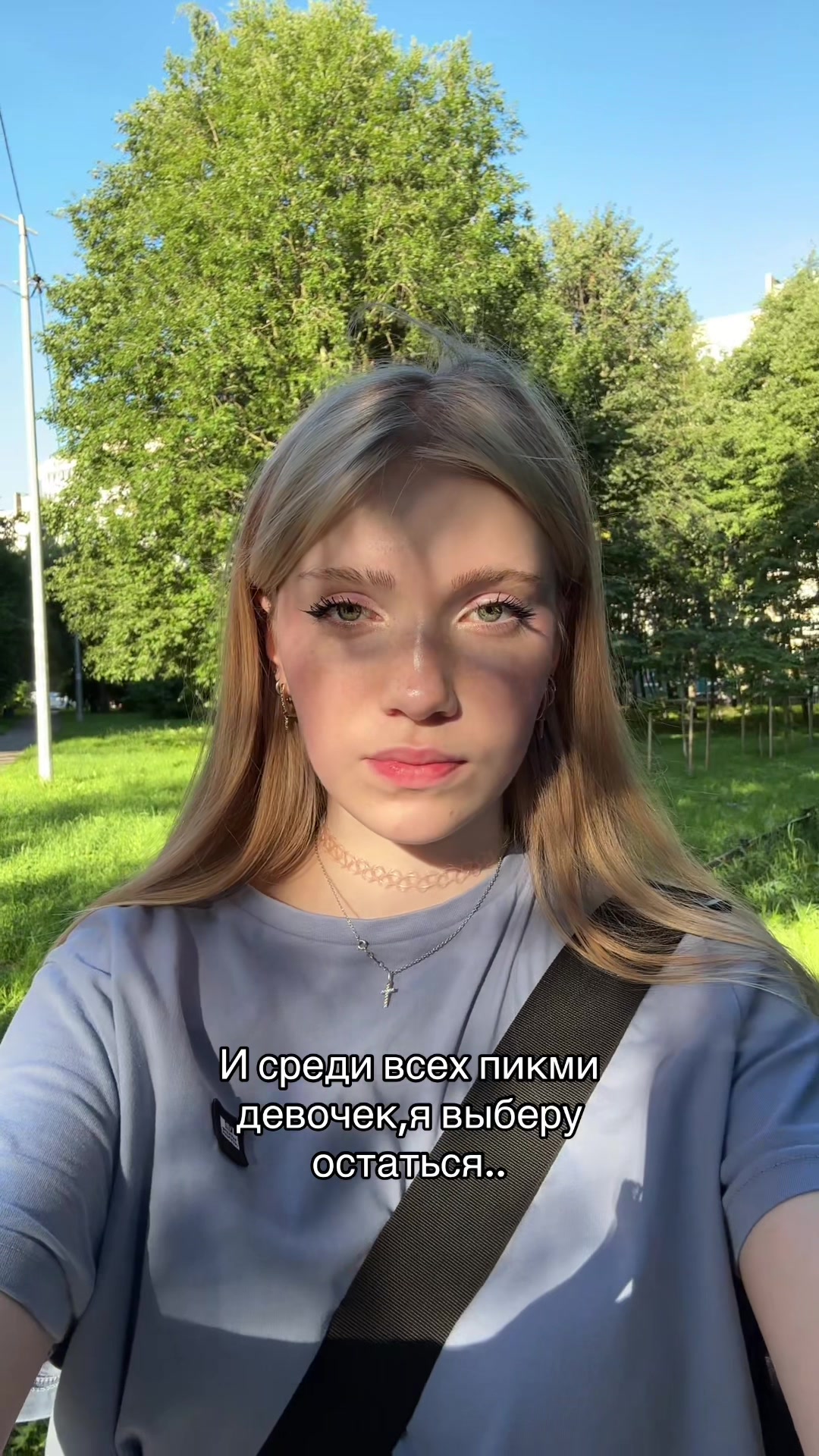 @яська белоснежка