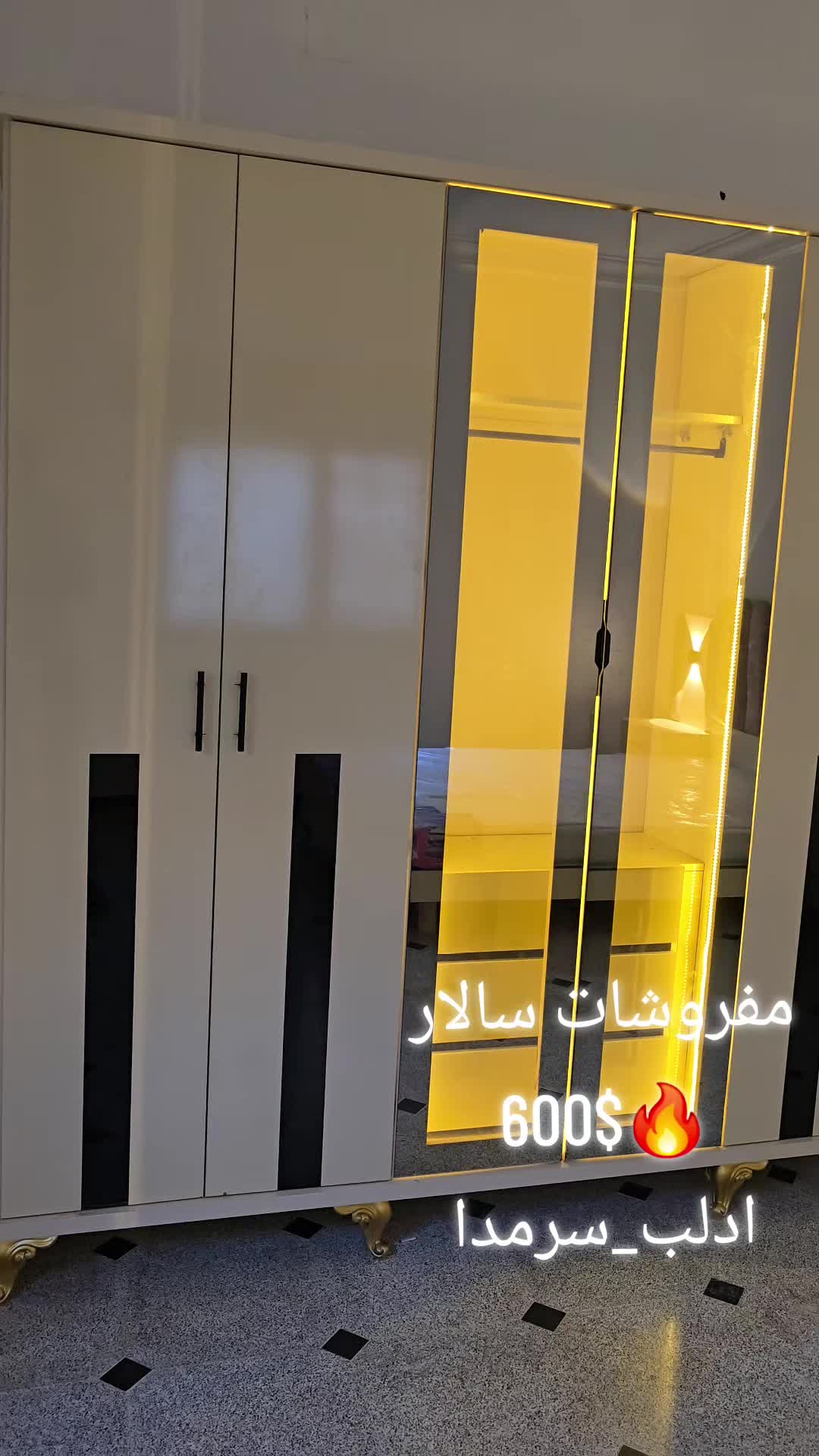 @مفروشات سالار