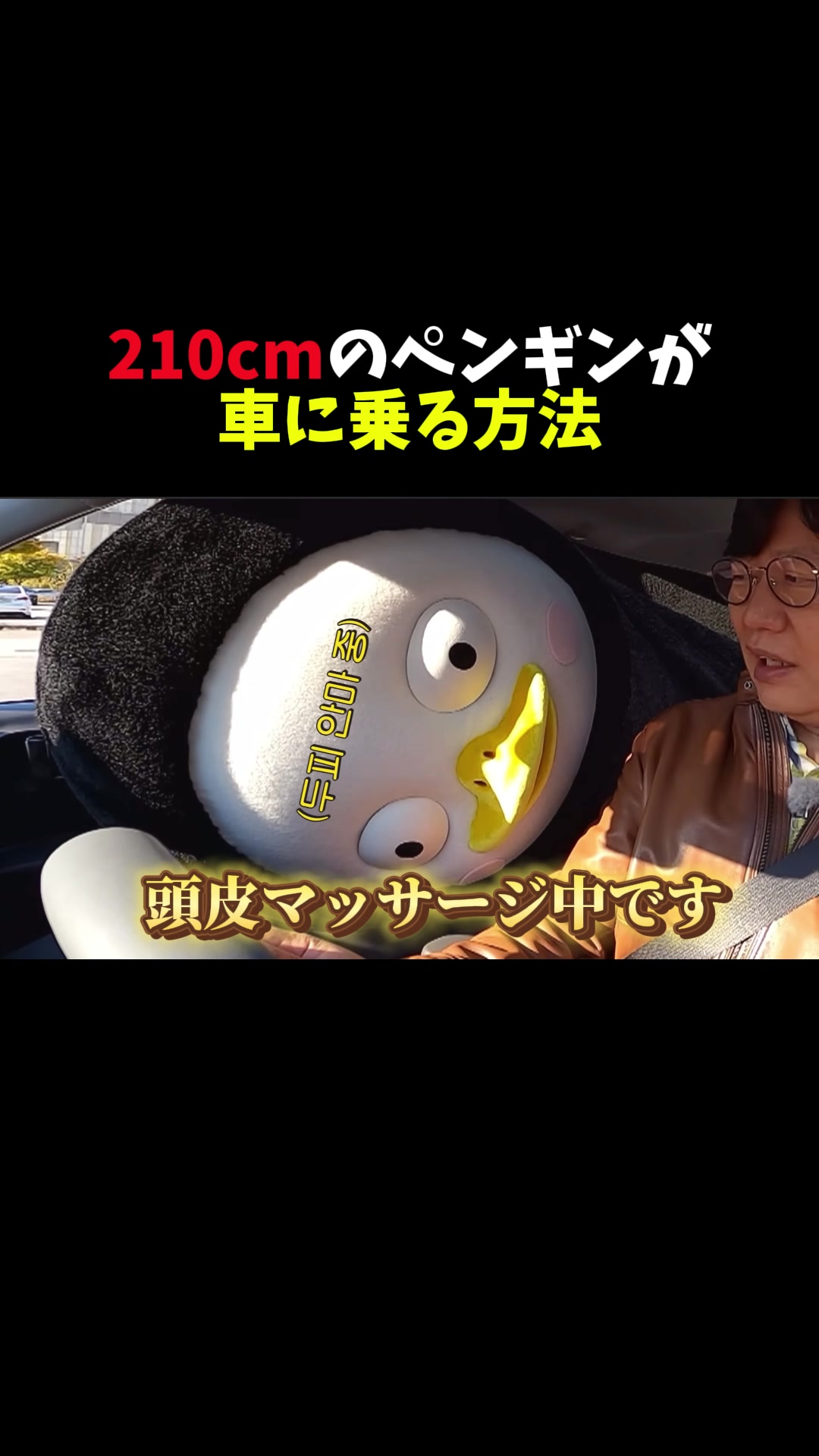 @ペンス日本語翻訳垢🐧