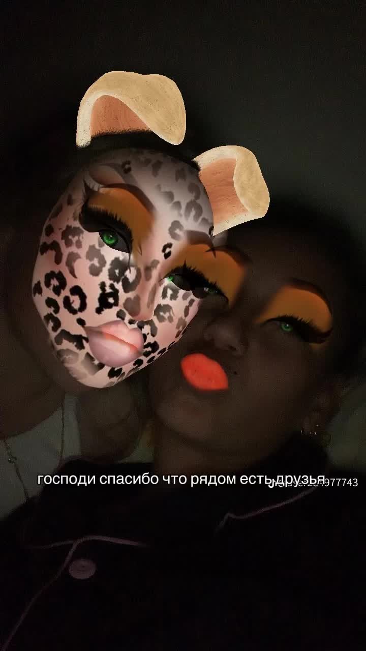 @чернаяяя👀