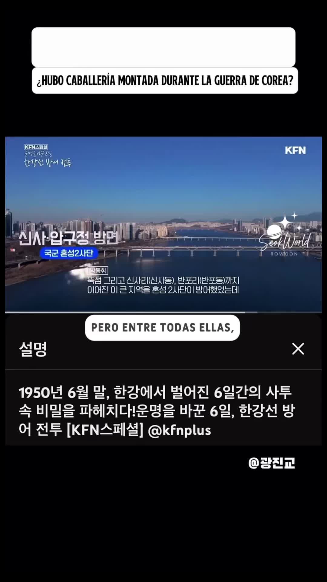 @SeokWorld_Rowoon