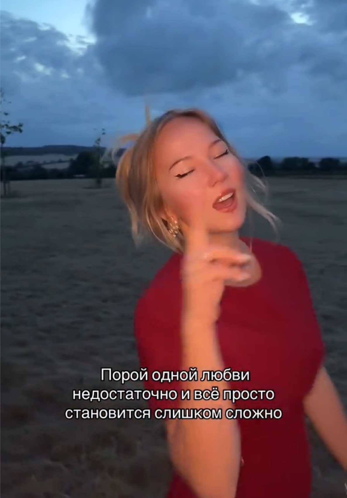 @Maria | про отношения :)