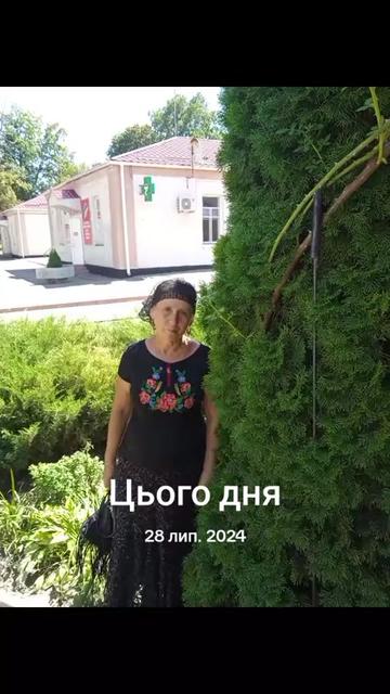 @Ніагара