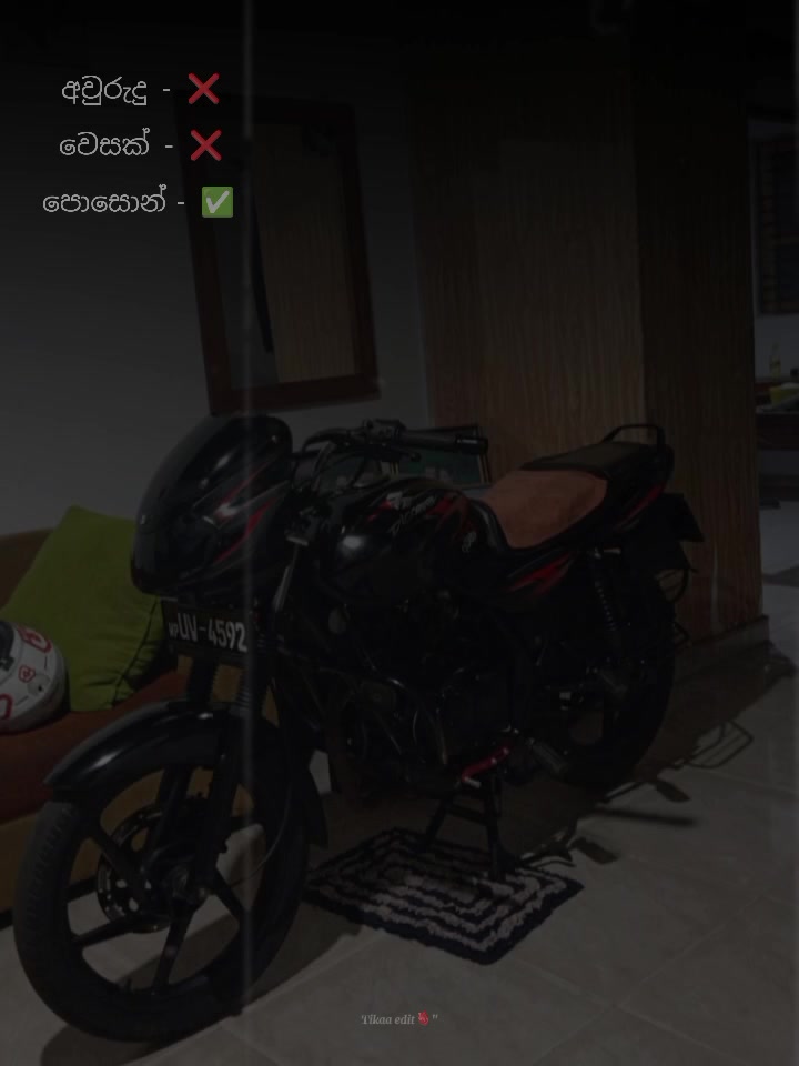 @V.โค๏ธ๐ฉน๐ฅบ
