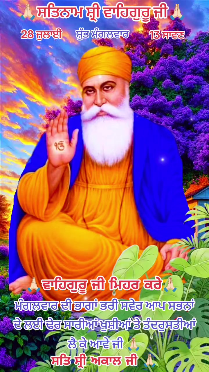 @Balwinder Singh Nijjer