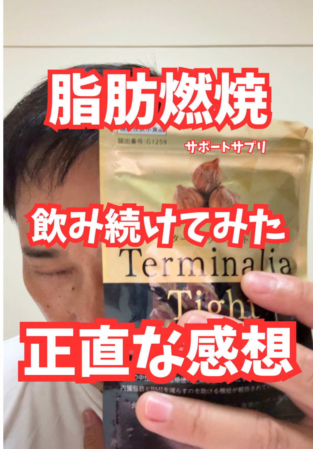 @マコトーンの正直レビュー