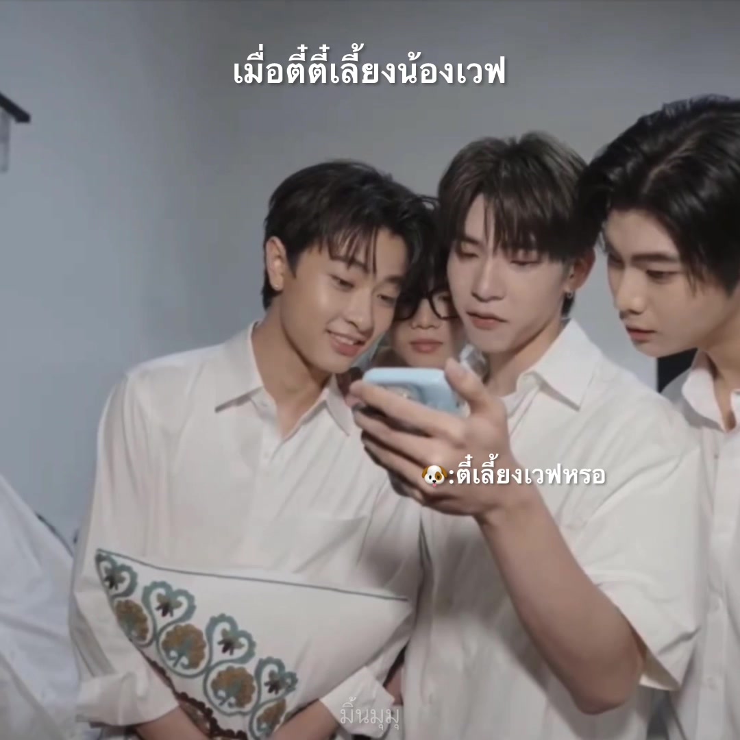 @มิ้นมุมุ