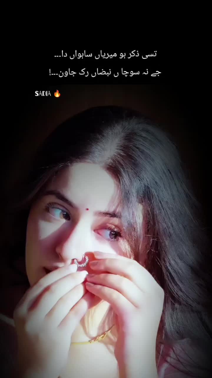 @🪔SADIA🪔CH🪔