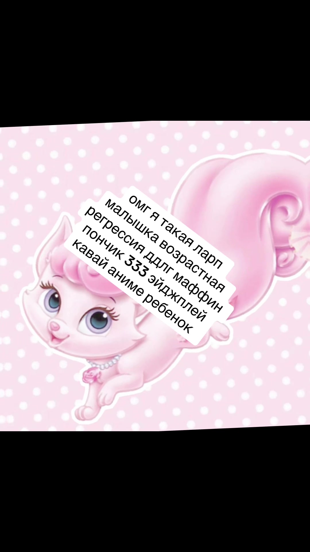 @КОДЬЯК ЖЕВОДАНОСТЬ