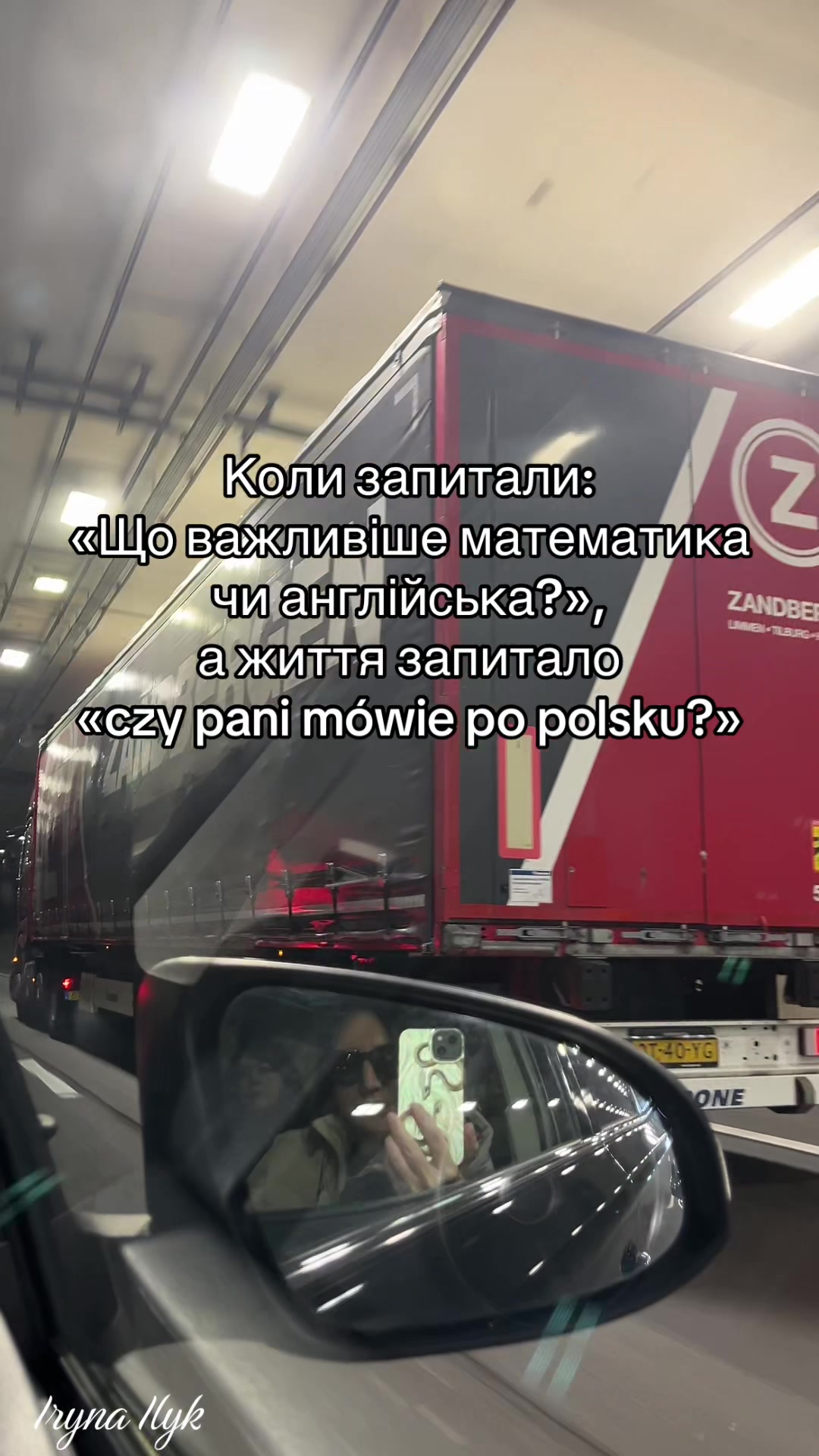 @iriso4ka_ilyk