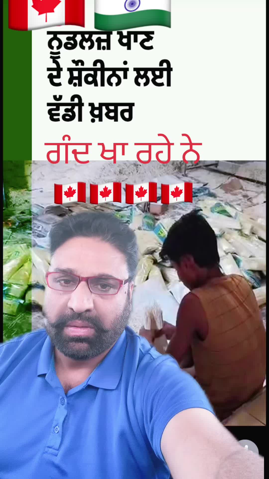 @Jagdeep randhawa