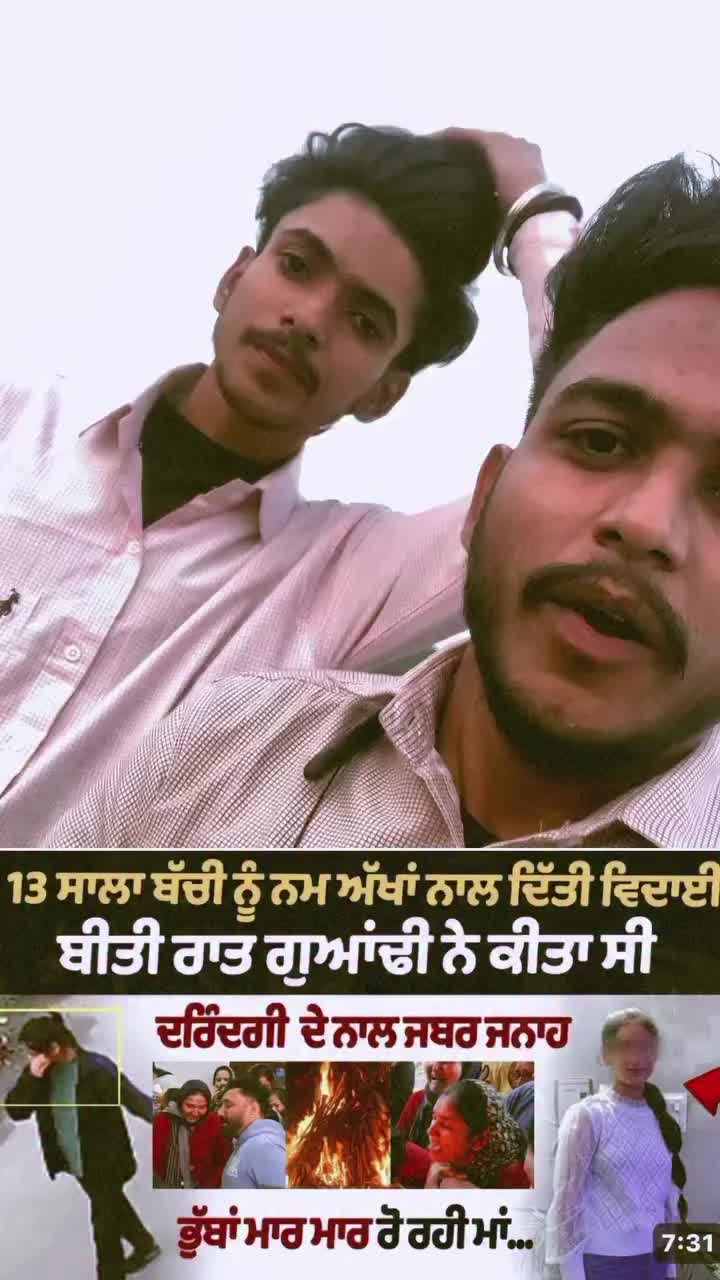 @ਗੈਵੀ ਚੀਮਾ 🇵🇹