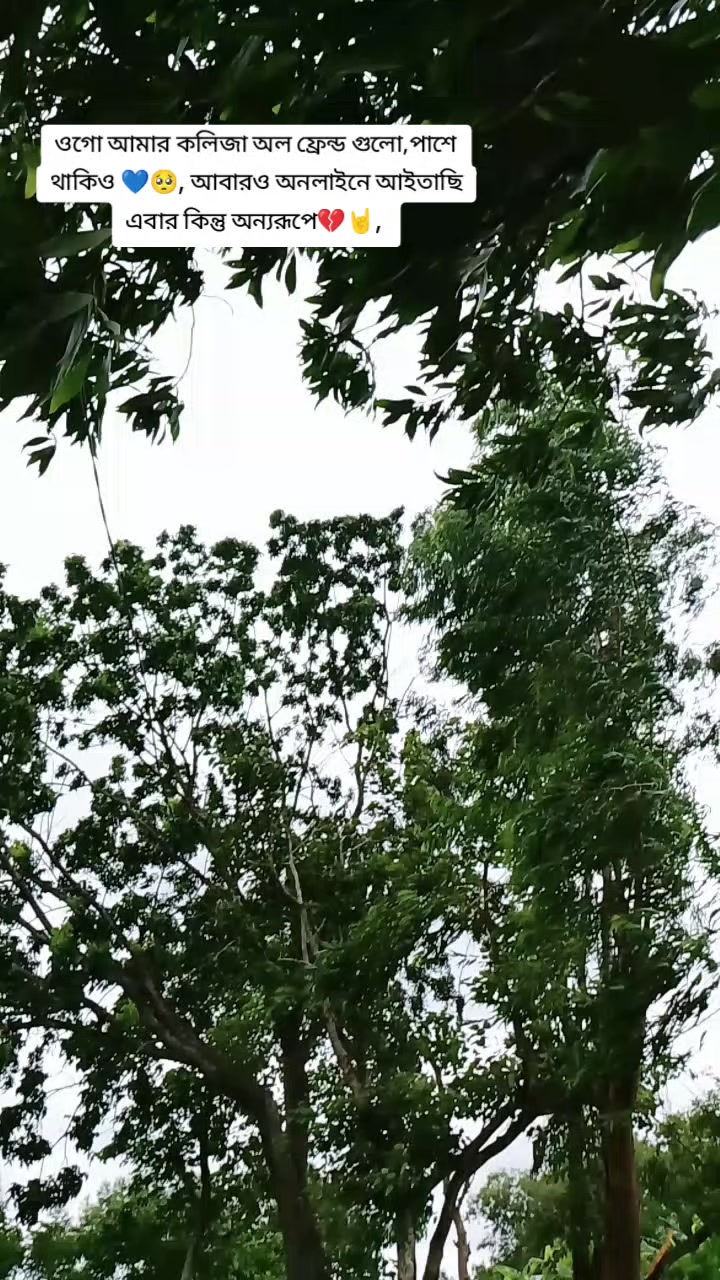 @đĸāĻĒāĻžāĻļā§"āĻĨā§āĻā§"āĻāĻŋāϰāĻĻāĻŋāύ đĢ"