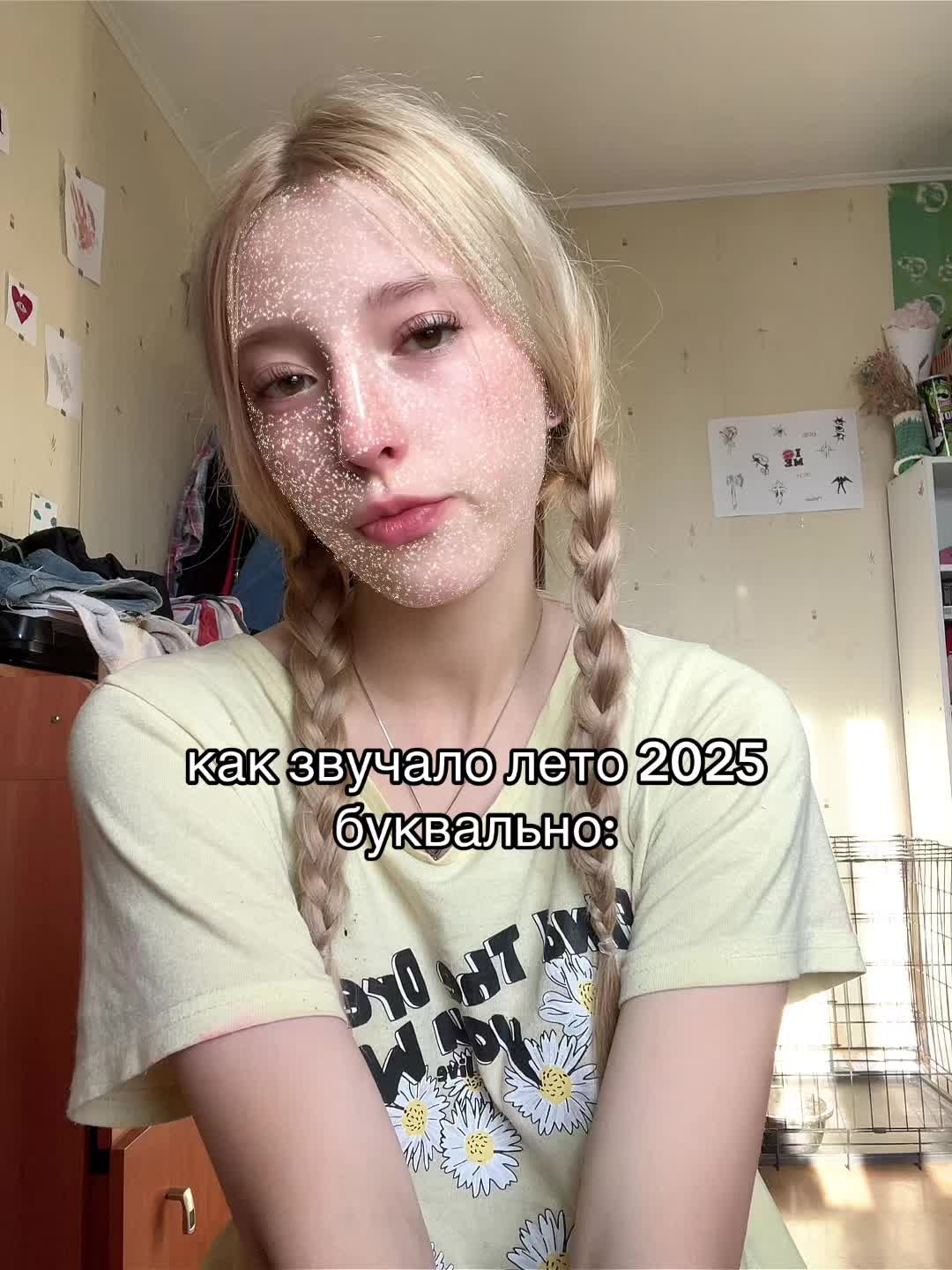 @Замазка⚜️
