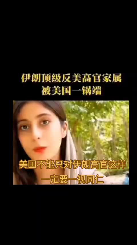 @厉害国底裤