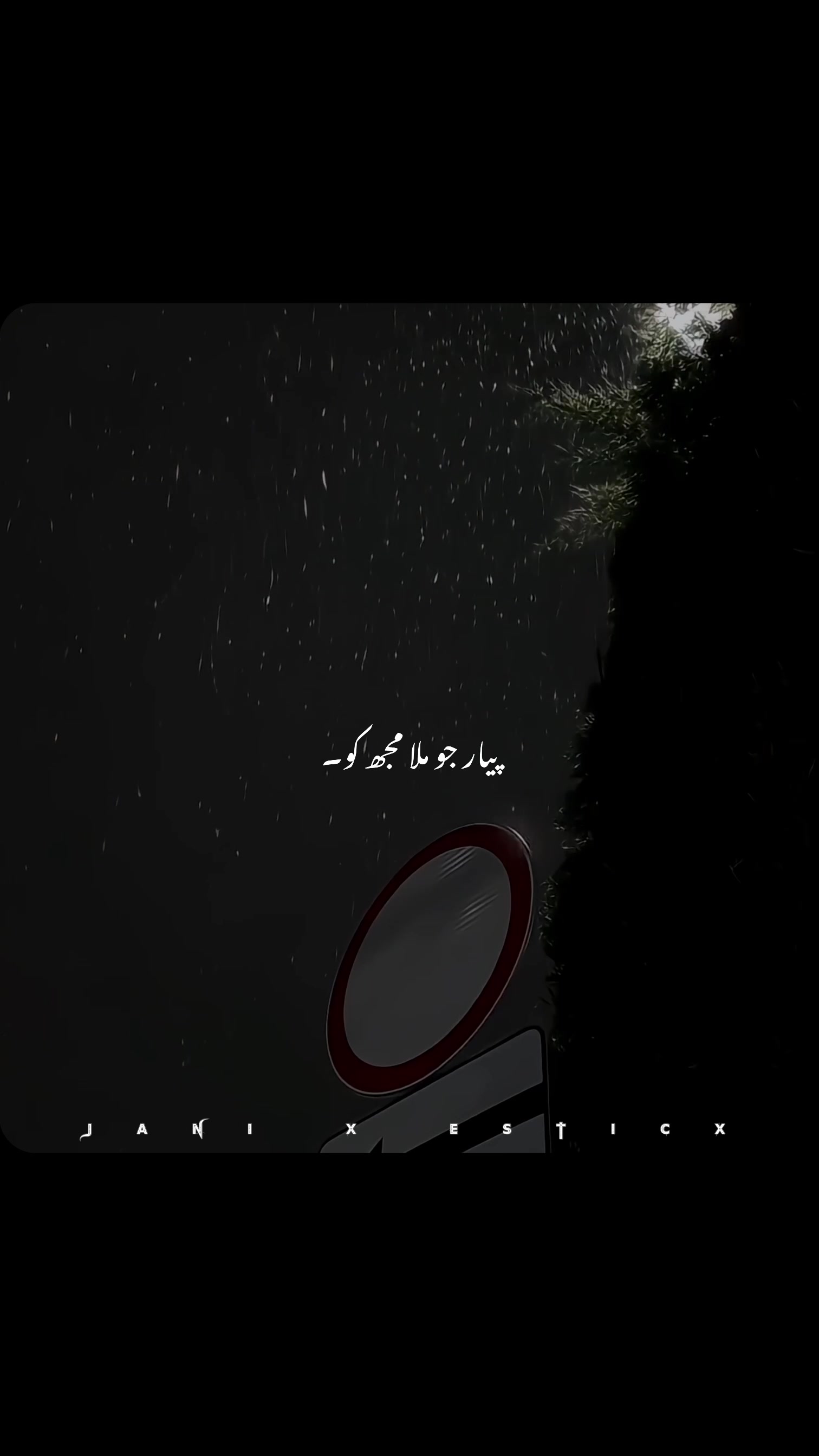@𝙅𝘼𝙉𝙄 𝙓 𝙀𝙎𝙏𝙄𝘾𝙓🎧🖤