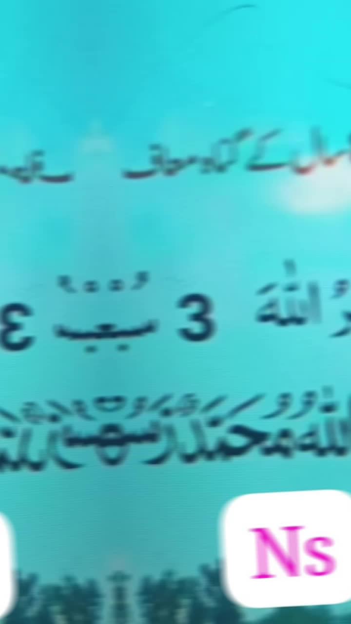 @Allah  hu akbar