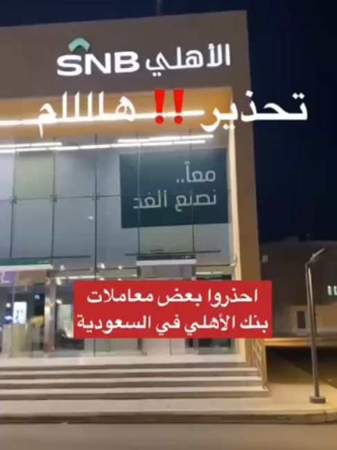 @بلادنا على وين