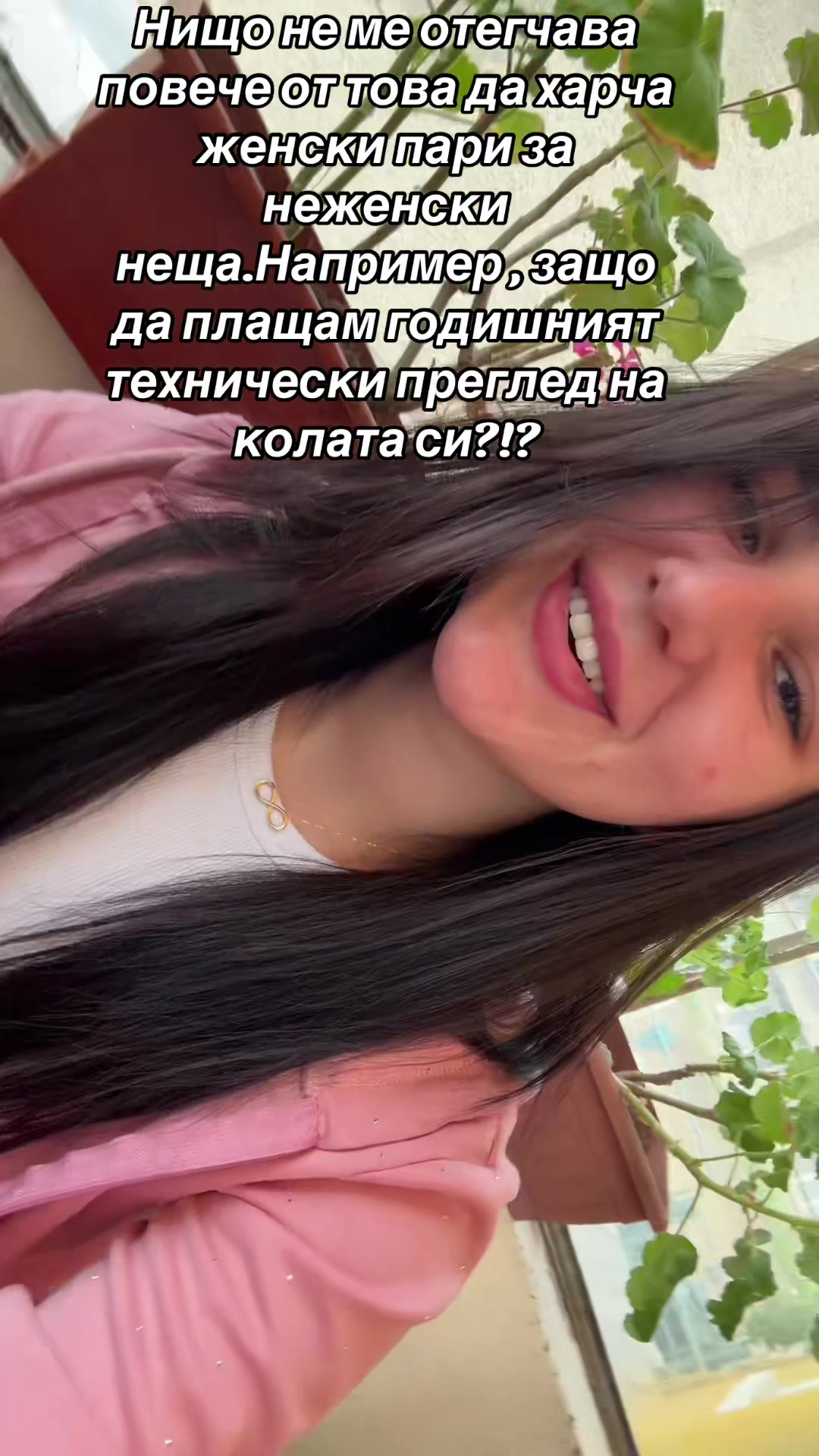 @Veronika