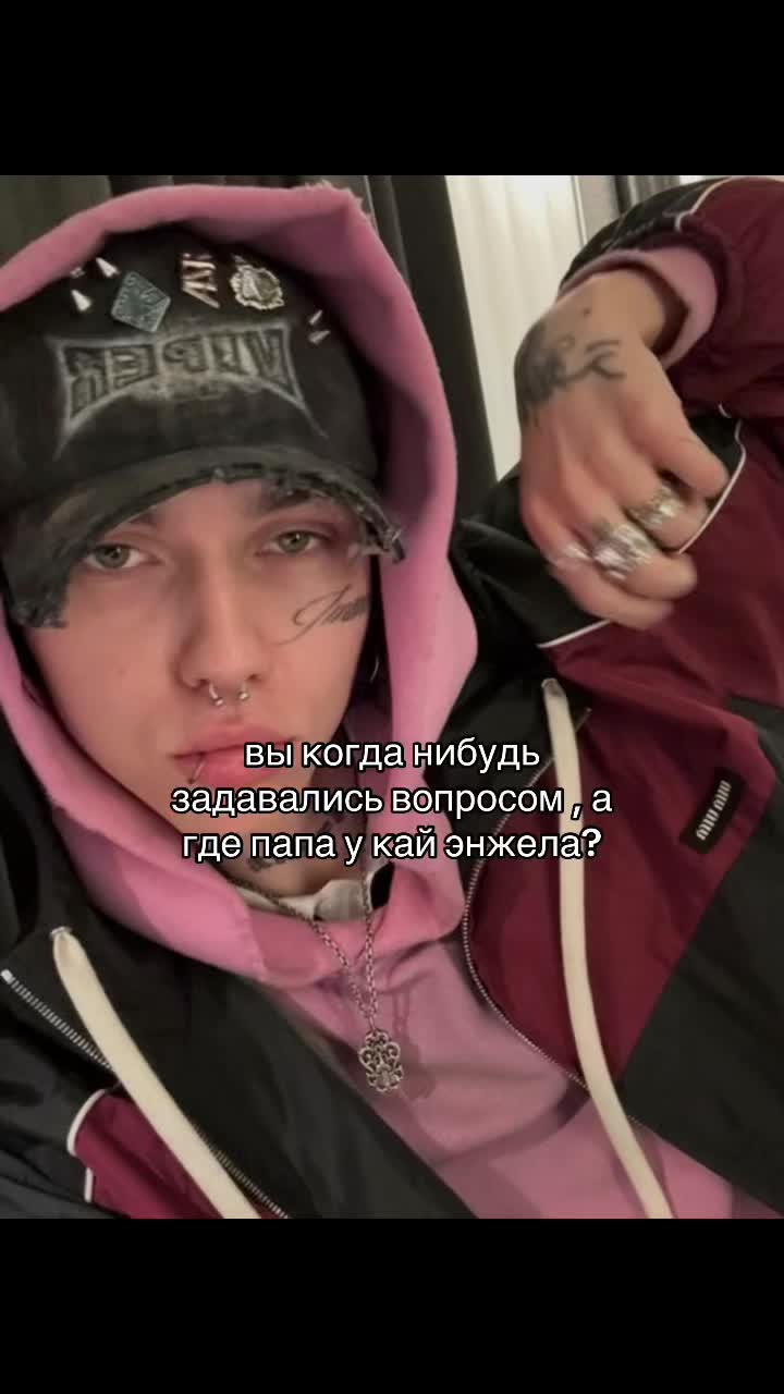 @йолке