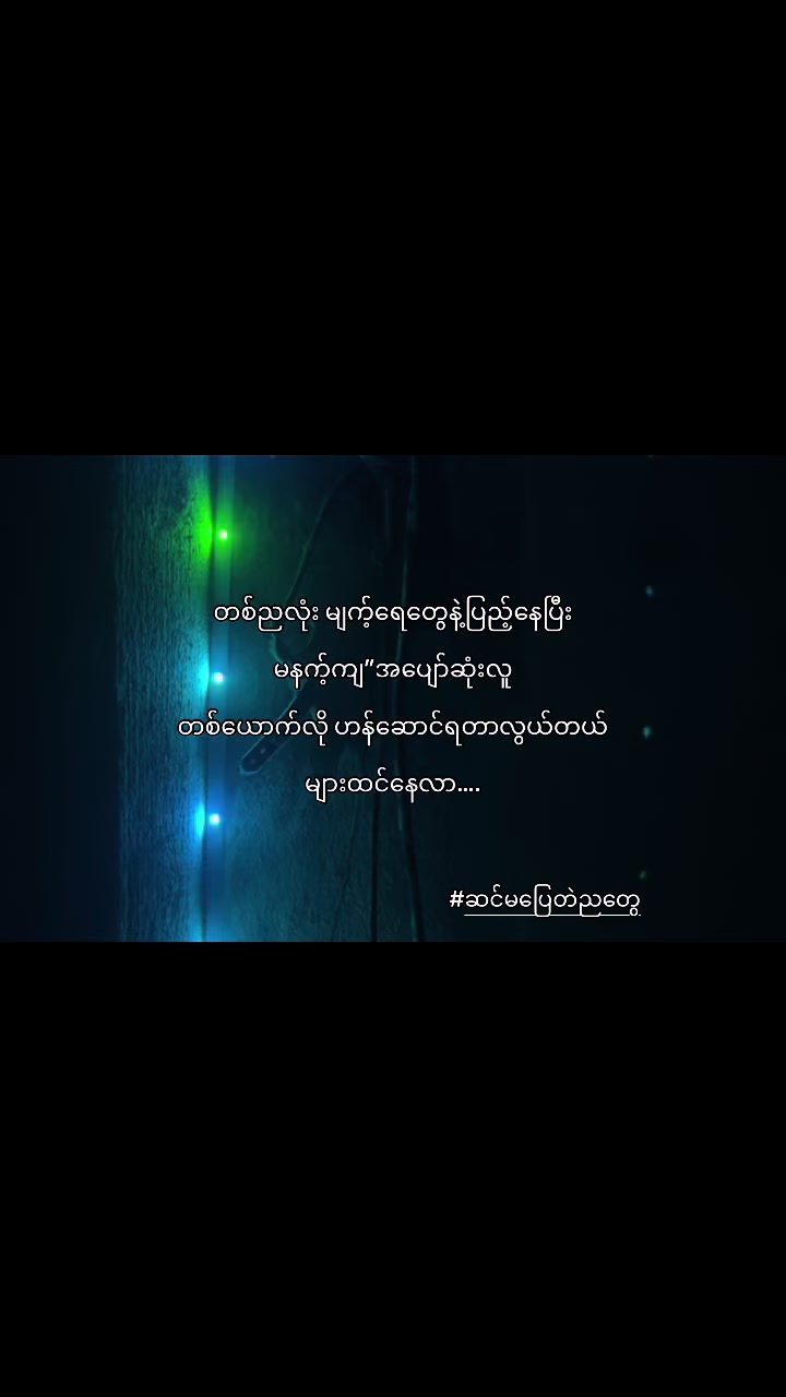 @¥äņ”🌊🩻