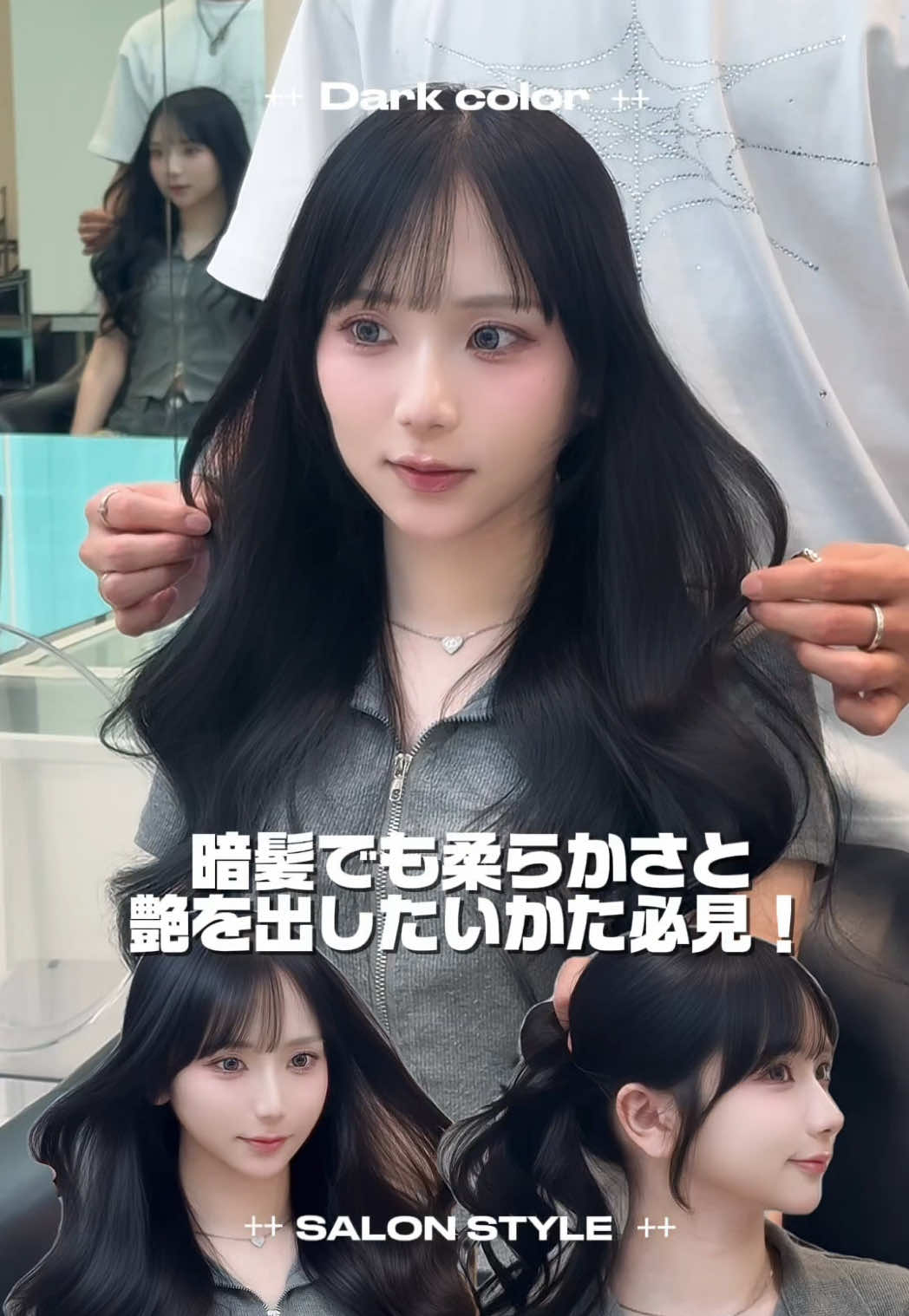 @青木佑樹🇰🇷韓国ヘア