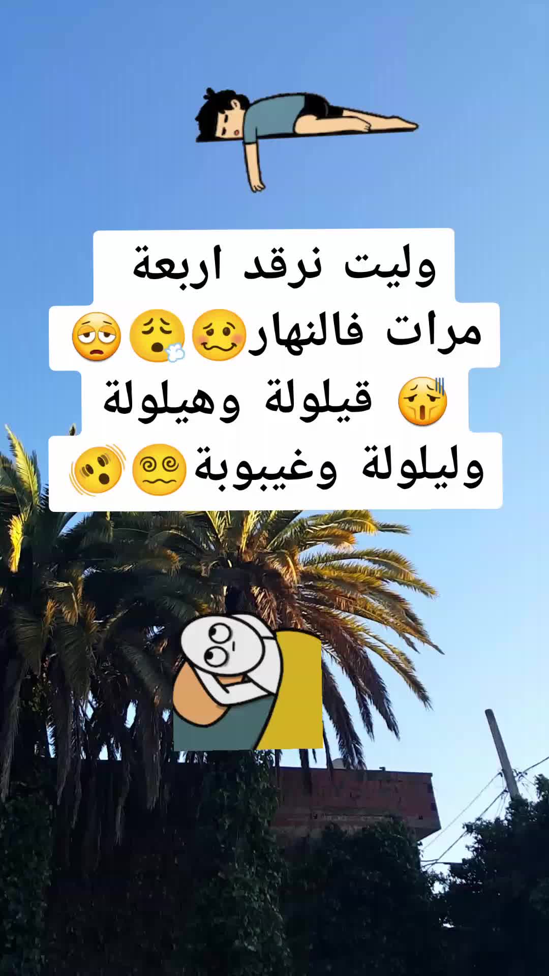 @Ahmed 46 ๐ฉ๐ฟ๐ฉ๐ฟ