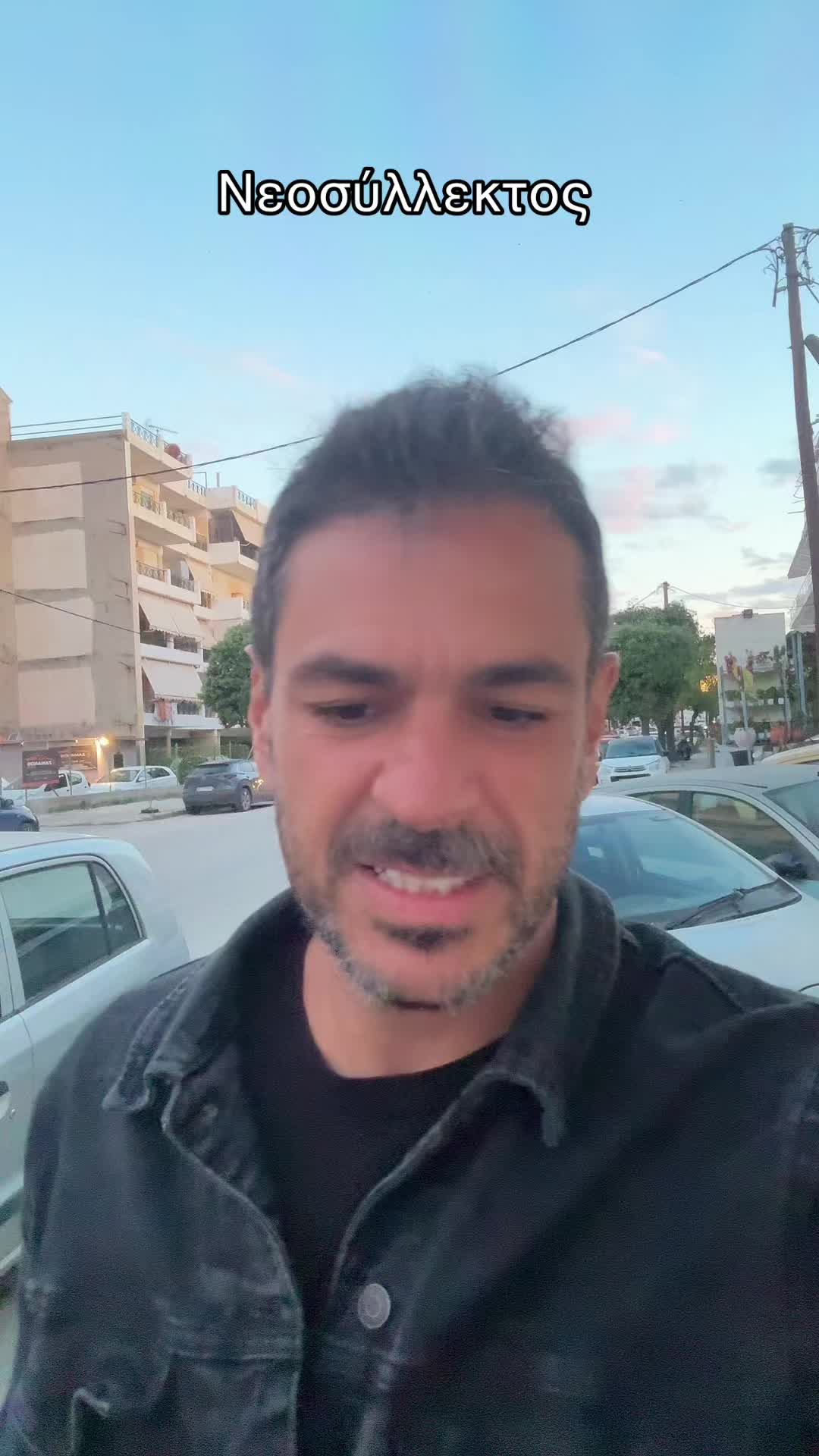 @Γιώργος Βούρος
