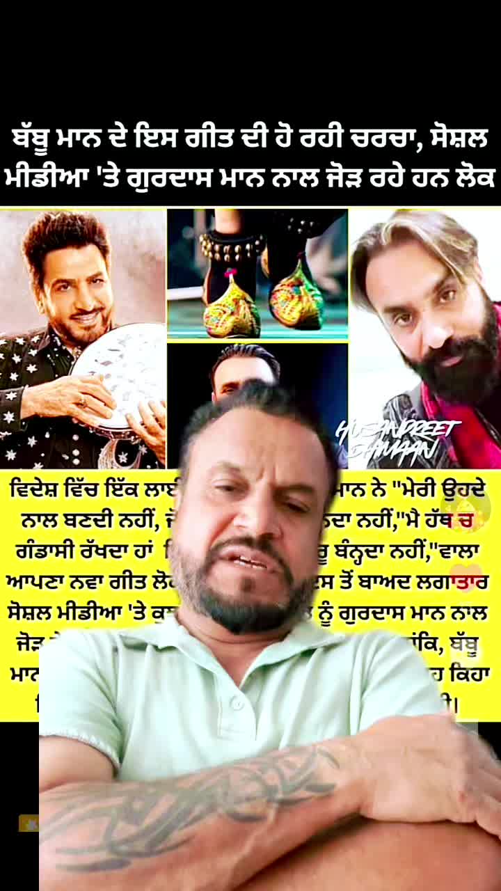 @sukh