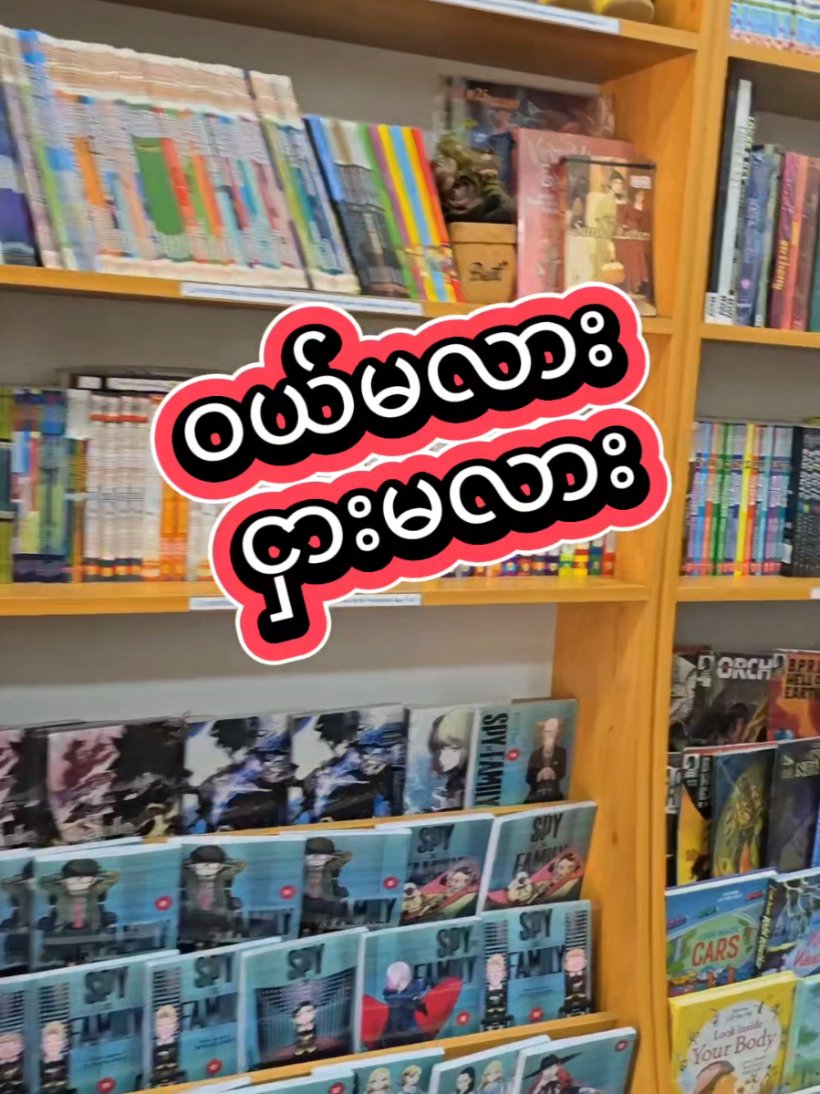 @ONE ONE Bookshop
