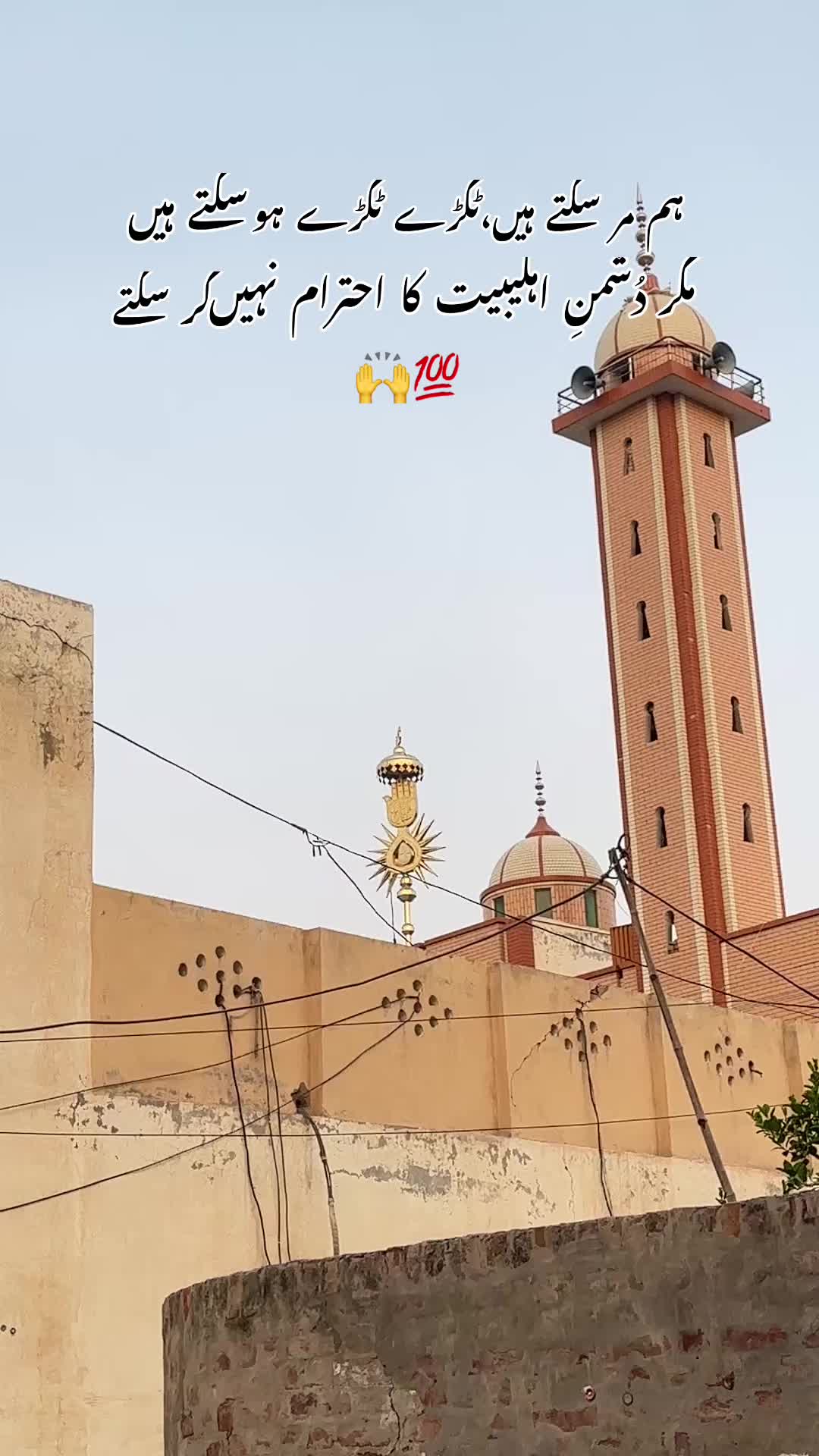 @ZwaarBabarAli