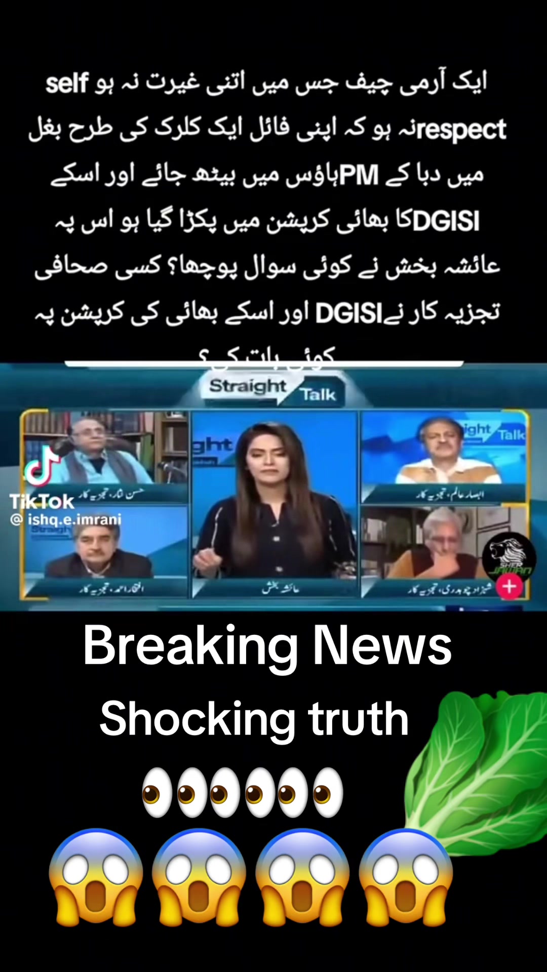 @Qazi Tahir119