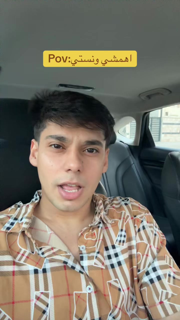 @علي سعد