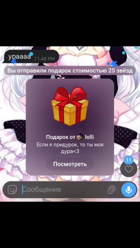 @lolli