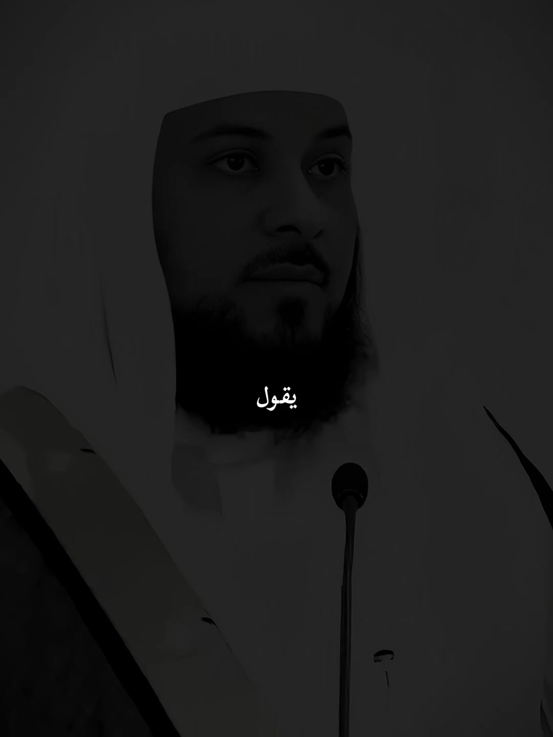 @محمد العمر