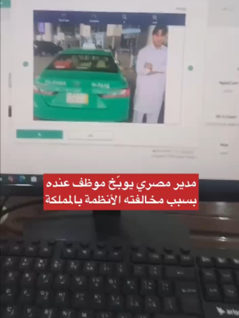 @بلادنا على وين