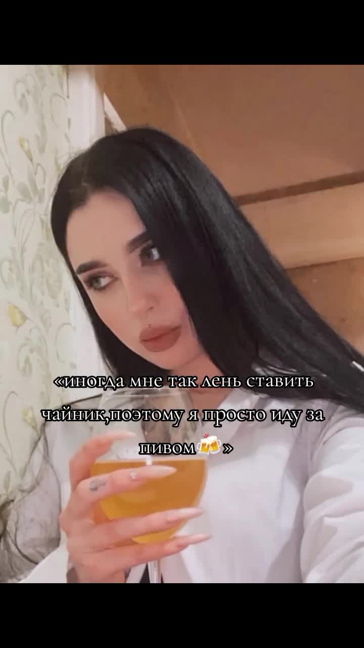 @В пьяном угаре