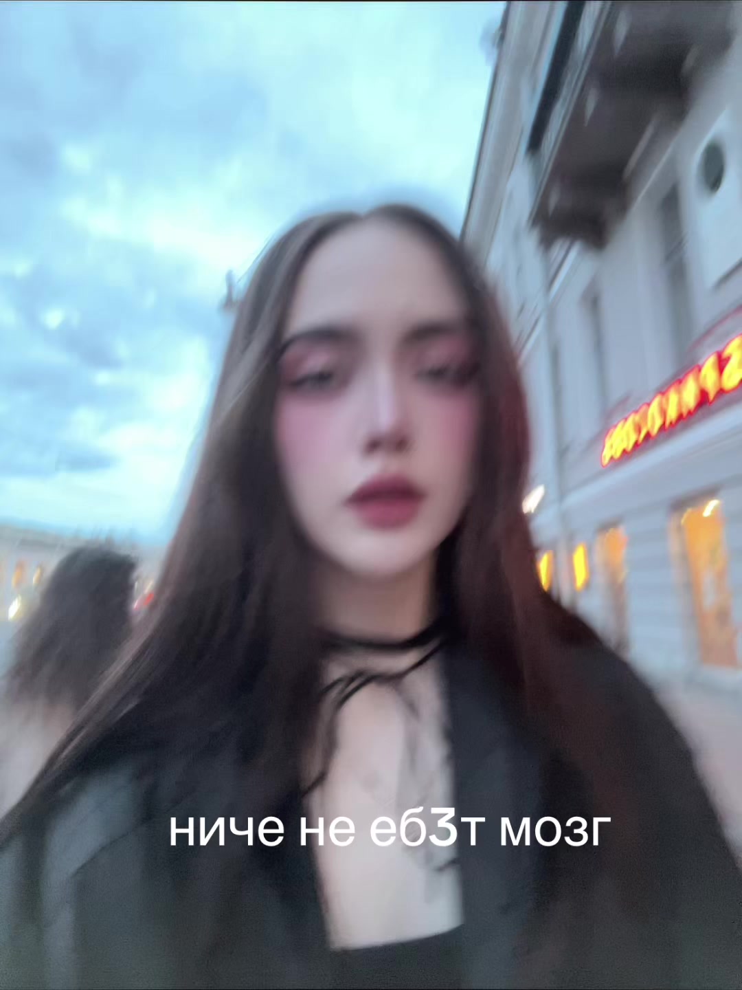 @невск
