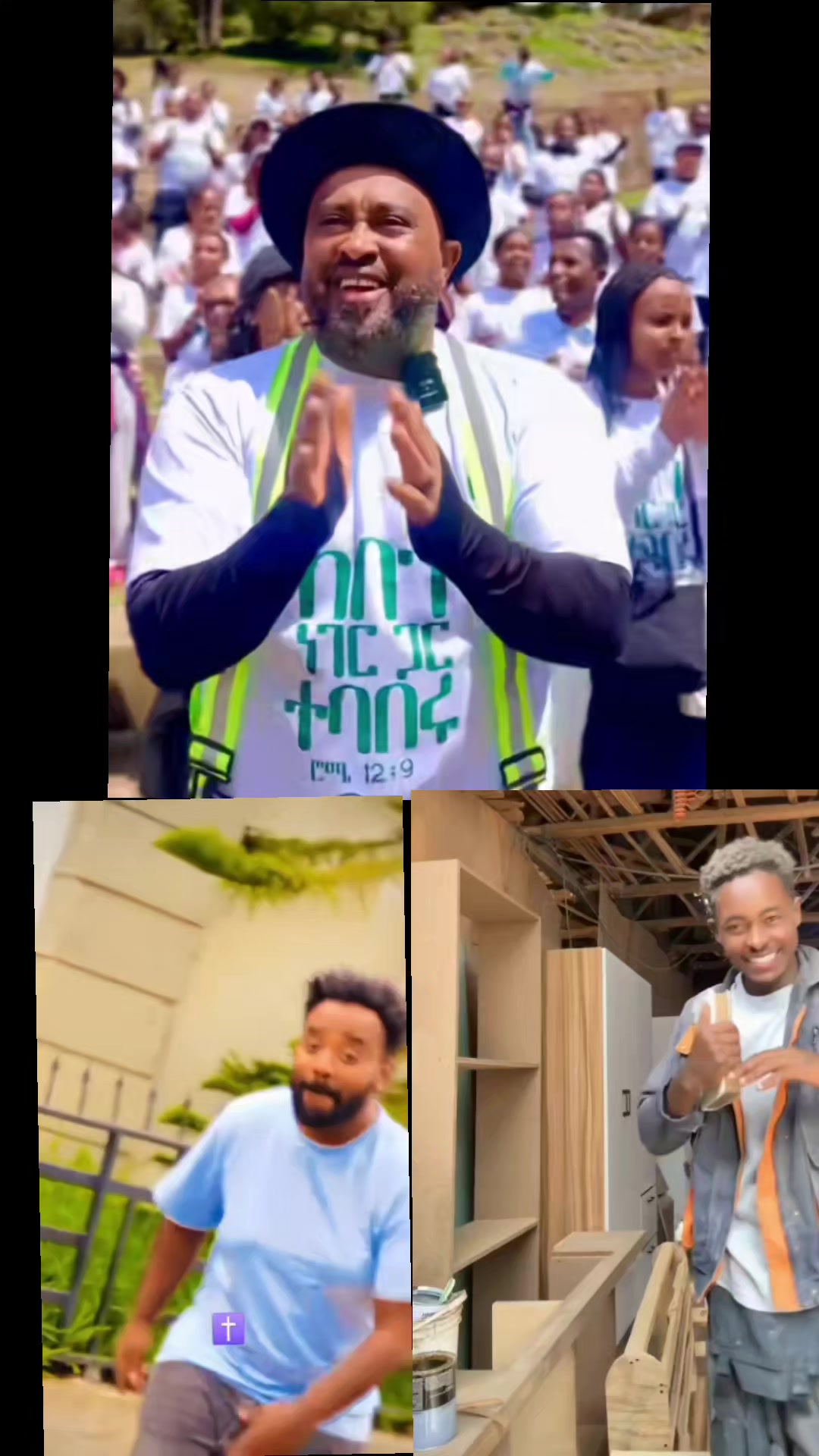 @ቲጂ ታዲዮስ ወጣትነት ለክርስቶስ 💙✝️