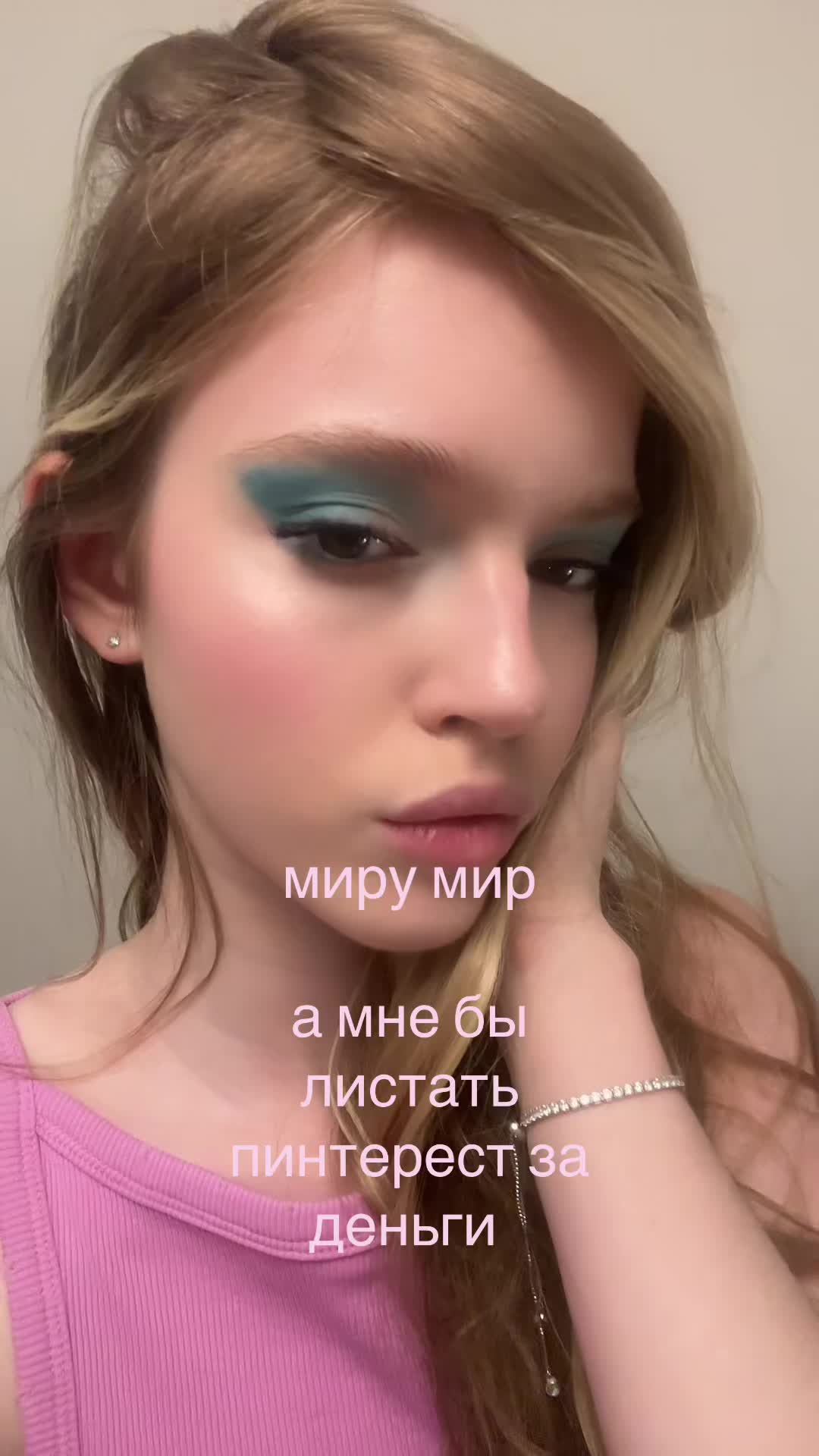 @валикс