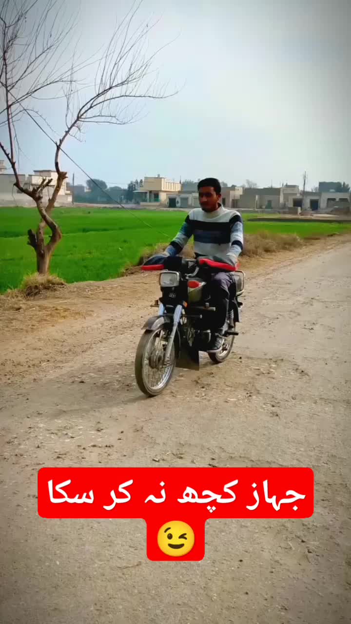 @Bhakkar boys