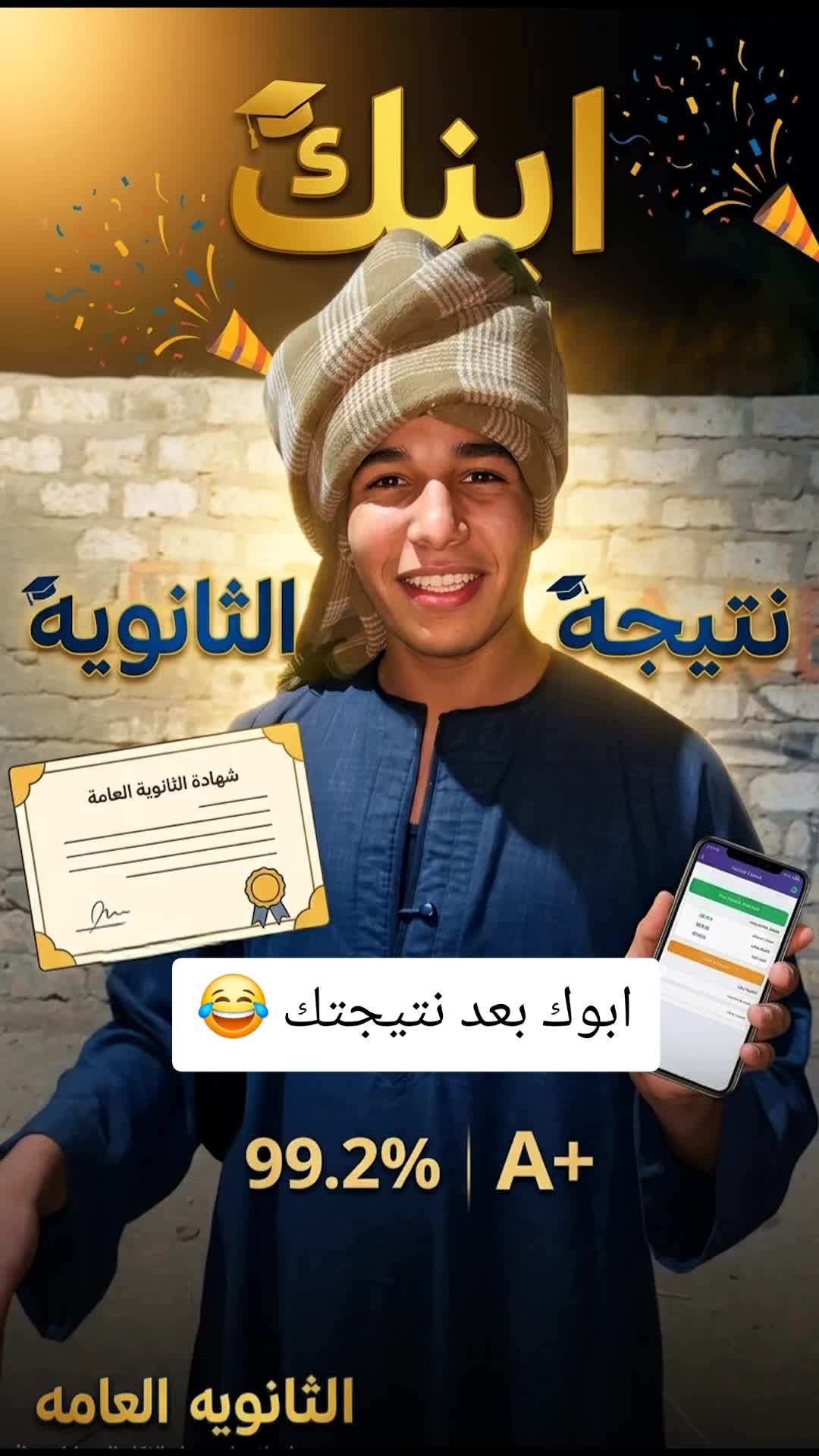 @بهاء الحساني 515🦅🇪🇬
